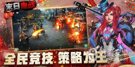 末日废土生存类手游合集