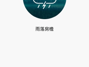 噪音测试app合集