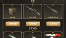 CF4月1日领全新名将活动网址