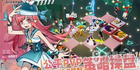 凹凸世界手游合集