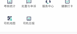 免费又好用的打车app合集