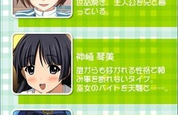 类似萌娘触摸7的手游合集