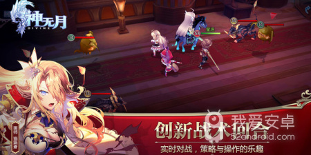 神无月超全版本手游合集