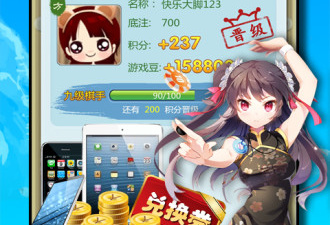 不氪金无广告的益智五子棋手游合集