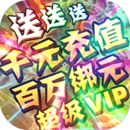 一剑江湖破解版