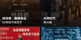 和荐片一样的app合集