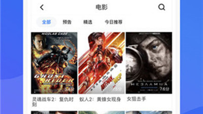 跟喜欢你相似的app合集