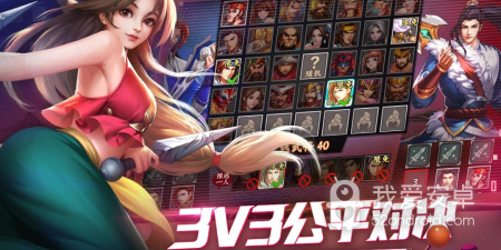 三国战纪2手游合集