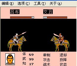 三国派手游合集