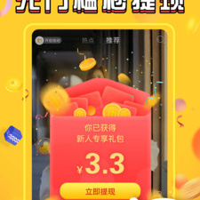 跟极豆视频一样的app合集