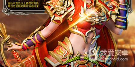 与魔狩战纪类似的手游合集