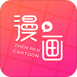 真人漫画(催眠治愈师)