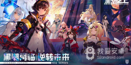 碰撞类手游合集