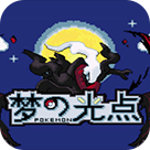 口袋妖怪梦的光点血皇版