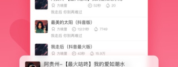 简单好用的听歌app合集