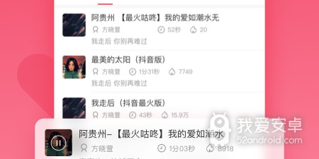 小众且精品的听歌app合集