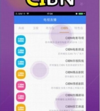 乐虎直播历史版本app合集