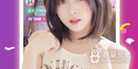 和星光直播一样的app合集