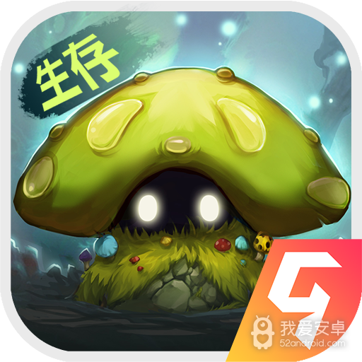 灵魂岛荒岛创世