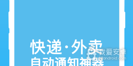 语音输入app合集