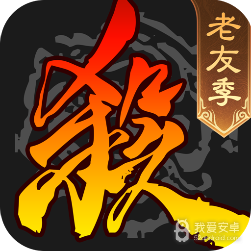 三国杀精简版
