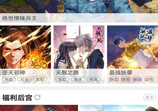 我的世界斗罗大陆手游合集