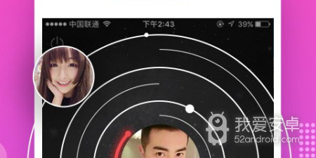 类似寻欢的app合集