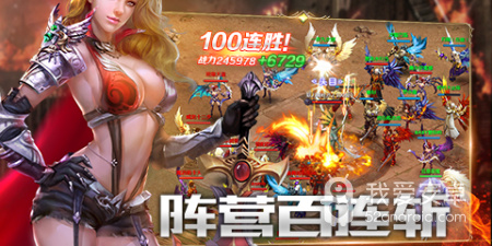 魔域互通版最新版手游合集