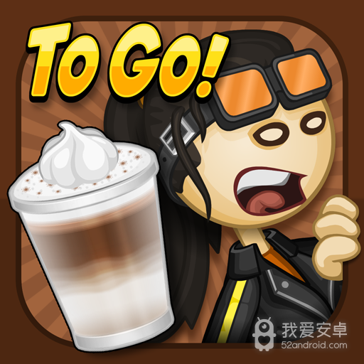 老爹奶茶店正版