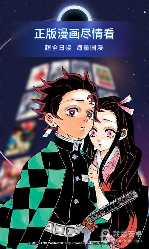 哔哩哔哩漫画免登录版