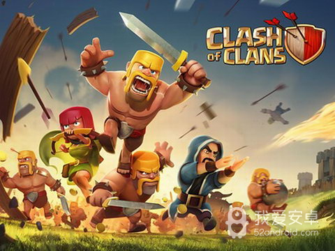 Clash of Clans破解版