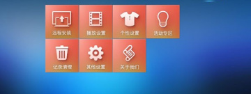 跟云海影视同款的app合集