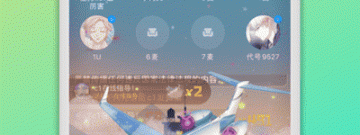 不二语音历史版本app合集