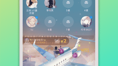 不二语音历史版本app合集