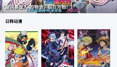 流光视频超全版本app合集