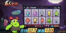 可以语音的狼人杀