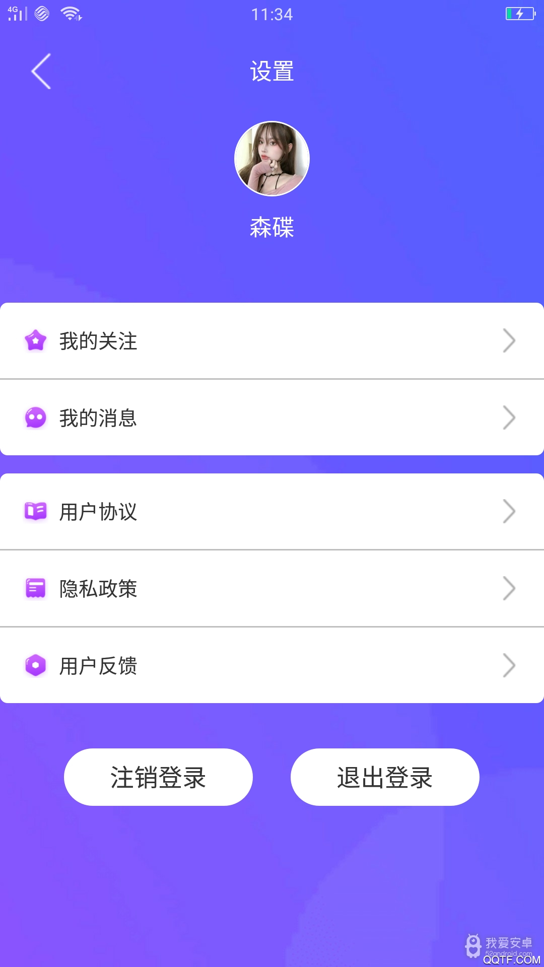 心暖暖视频永久版