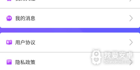 心暖暖视频app合集