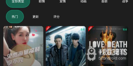 和荐片相似的app合集