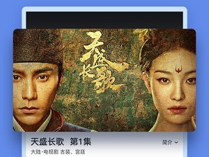 和新影视相似的app合集