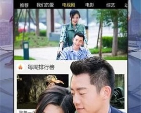 八一视频类似的app合集