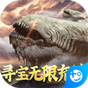 山海计划(GM送十万充)