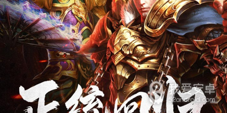 类似热血寻秦的手游合集