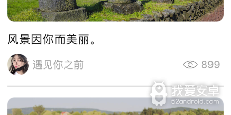 灵魂社交聊天app合集