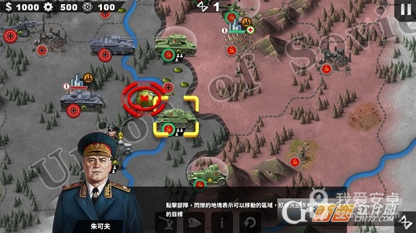 世界征服者4无限资源版