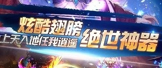 免费送vip的仙侠手游合集