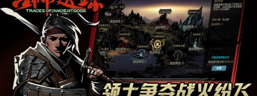 非常受欢迎的暗黑地牢手游排行榜