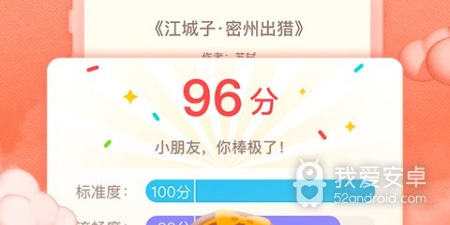 和喜马拉雅差不多的app合集