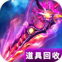 荣耀霸业至尊版