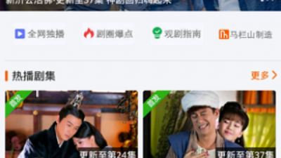 跟樱花影视一样的app合集